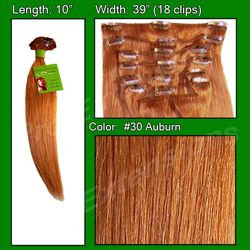 #30 Auburn - 10 inch image 1