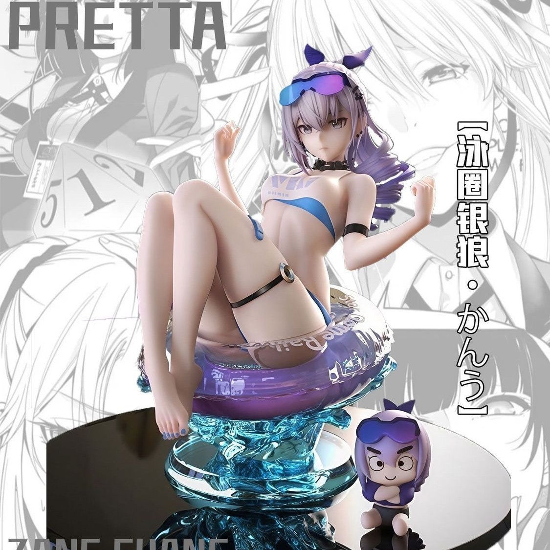 Swimming Ring Silver Wolf Anime Girl Figure High Quality Model Statue Desktop Decoration