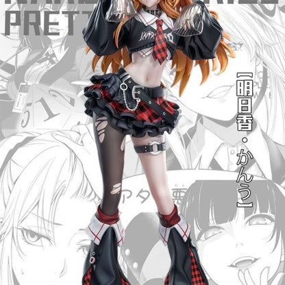 New Sprout Asuka Limited Evangelion GK Anime Model Figure Collectible