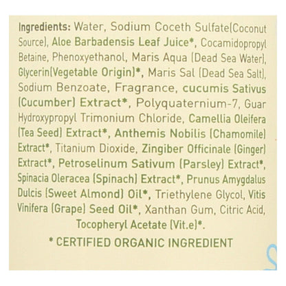 Ecolove Shampoo - Green Vegetables Family Shampoo For All Hair Types - Case Of 1 - 17.6 Fl Oz. image 2