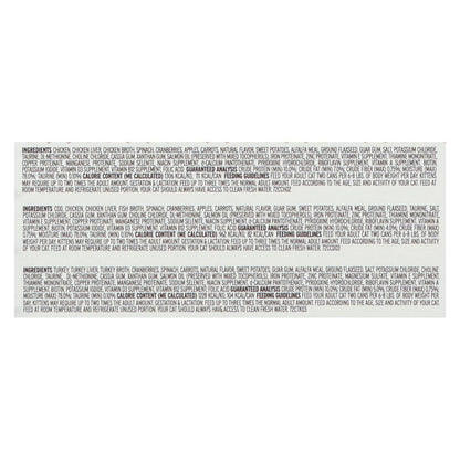 I And Love And You Holistic Food For Cats - Case Of 4 - 12/3 Oz image 2