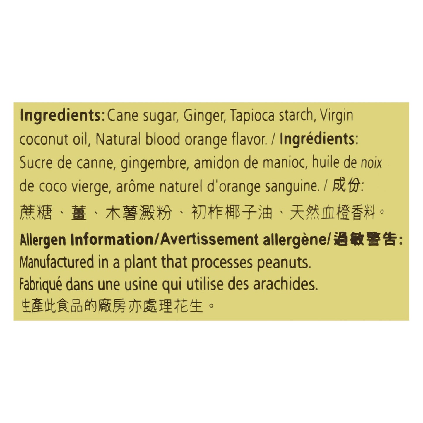 Prince Of Peace - Ginger Chews Blood Orange - 1 Each-4 Oz image 2