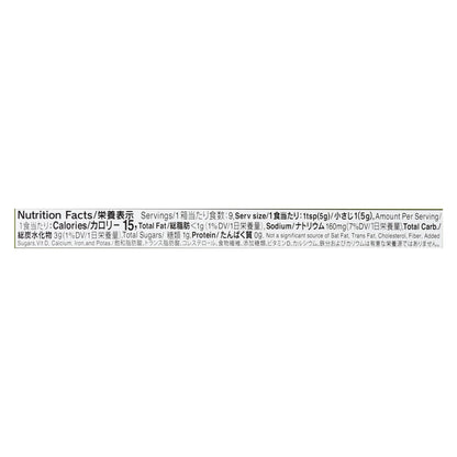 Sandb Wasabi Tube - 1.52 Oz - Case Of 10 image 3
