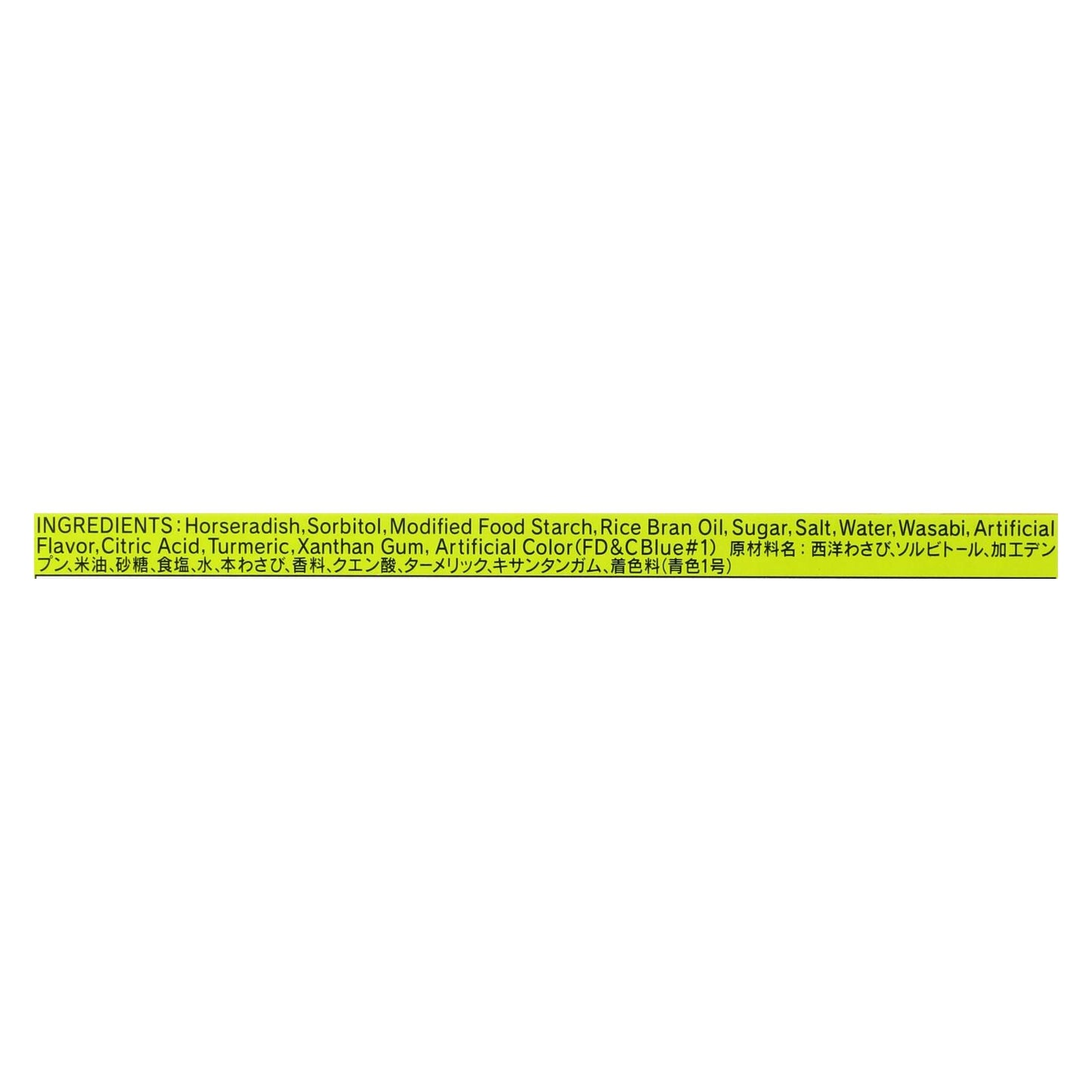 Sandb Wasabi Tube - 1.52 Oz - Case Of 10 image 2