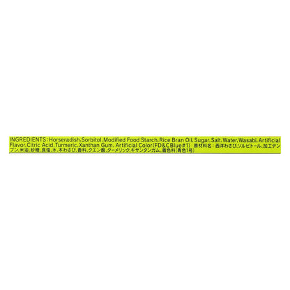 Sandb Wasabi Tube - 1.52 Oz - Case Of 10 image 2