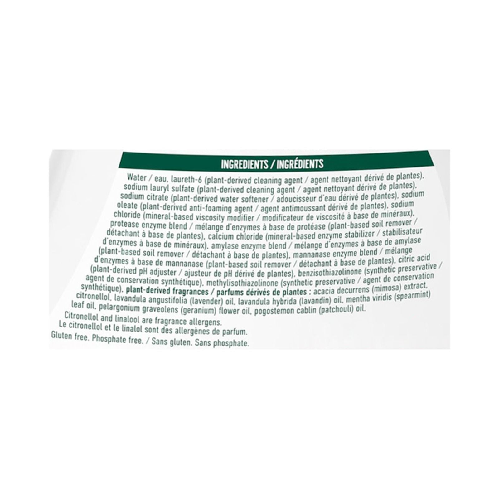 Seventh Generation - Liquid Laundry Lavender - Case Of 6-45 Fz image 2