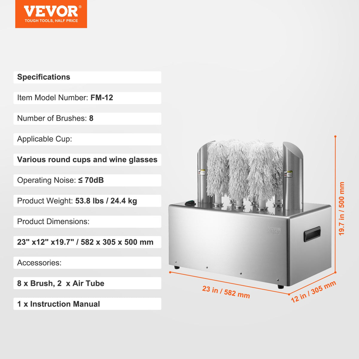 VEVOR Wine Glass Polisher Machine, 8-Brush Glass Polishing Machine, 660 Cups/Hour Electric Commercial Glass Polisher for Champagne Glasses, Beer Cups, Mugs, Perfect for Bar Restaurant Kitchen - DDCBJ8GST000Q1RYQV1 - view 8