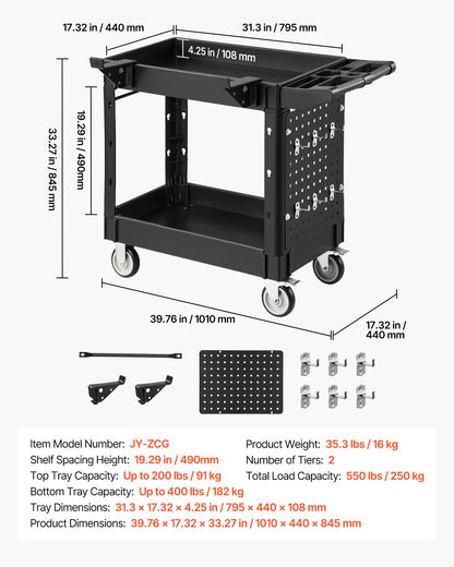 VEVOR Utility Cart, 550 lbs Capacity, 2 Tier Service Cart with 360° Swivel & Fixed Wheels (2 with Brakes), Heavy Duty Plastic Rolling with Tray and Pegboard, Tool Storage for Garage Warehouse Workshop - DXFSSYTCDXAMB0YQL001V0 - view 8
