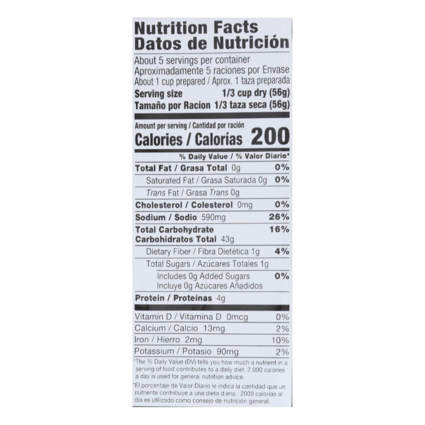 Vigo Yellow Rice - Case Of 12 - 10 Oz. image 2